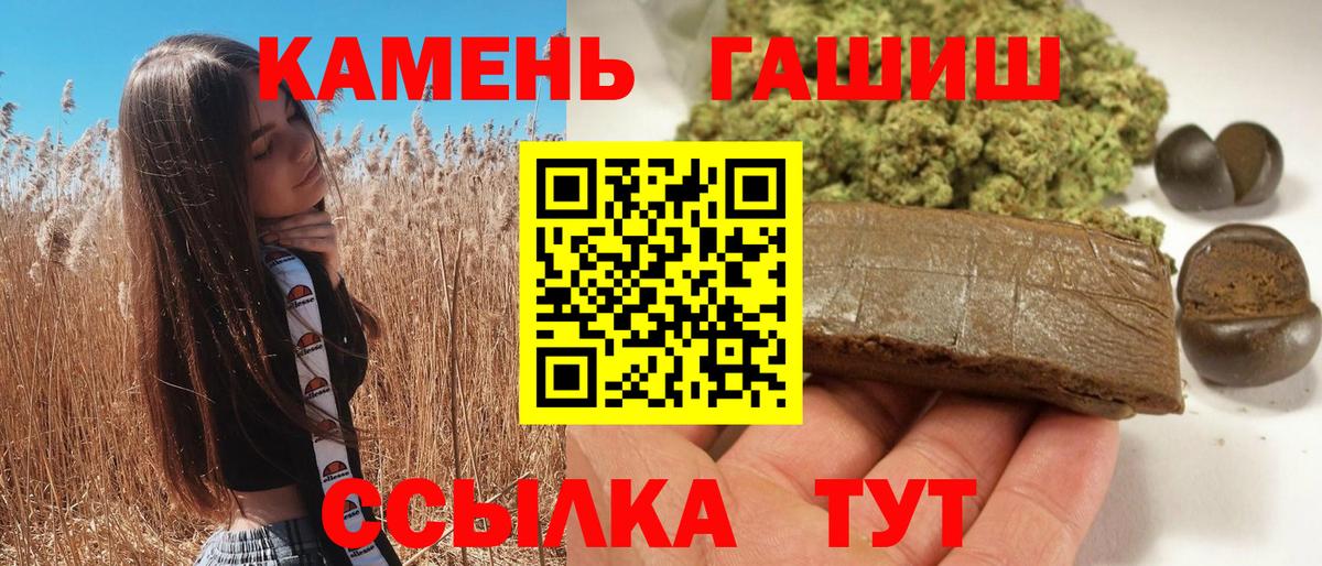 ГАШИШ AMNESIA HAZE Соликамск