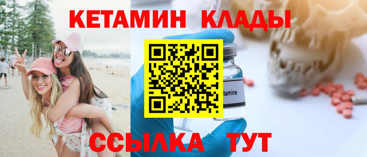 mega ссылка  Вход с VPN  Соликамск  Кетамин ketamine 