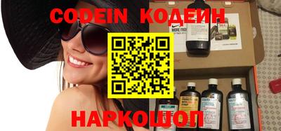 PSILOCYBIN Новокубанск
