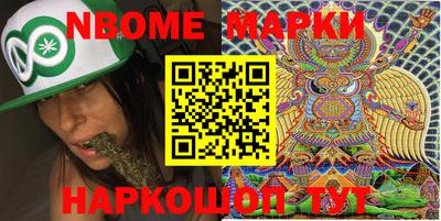 MDMA Наро-Фоминск