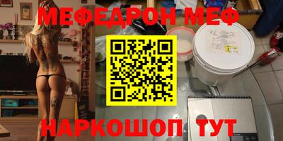 MDMA Наро-Фоминск