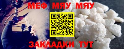 MDMA Наро-Фоминск