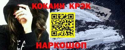 прущий лед Новозыбков