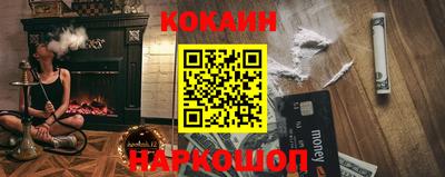 прущий лед Новозыбков