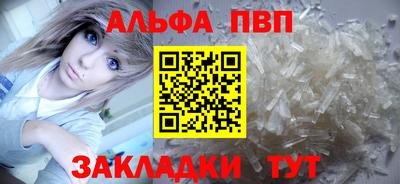 MDMA Наро-Фоминск