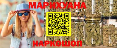MDMA Наро-Фоминск