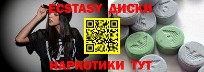 крисы Новодвинск
