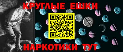 MDMA Наро-Фоминск