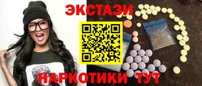 MDMA Наро-Фоминск