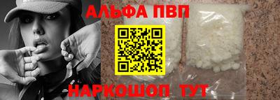 PSILOCYBIN Новокубанск