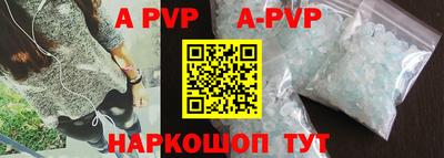 PSILOCYBIN Новокубанск