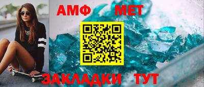 прущий лед Новозыбков