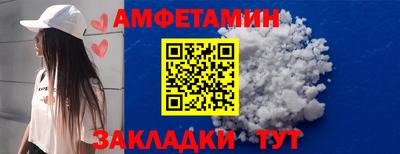 прущий лед Новозыбков