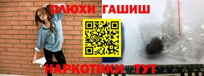 прущий лед Новозыбков