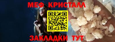 MDMA Наро-Фоминск