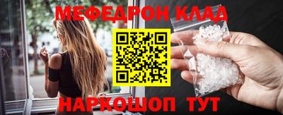 крисы Новодвинск