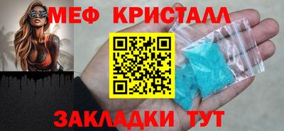 MDMA Наро-Фоминск