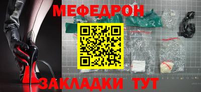 PSILOCYBIN Новокубанск