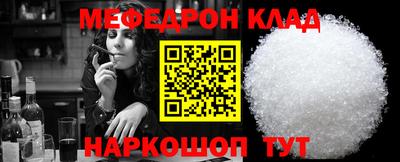 MDMA Наро-Фоминск