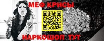 PSILOCYBIN Новокубанск