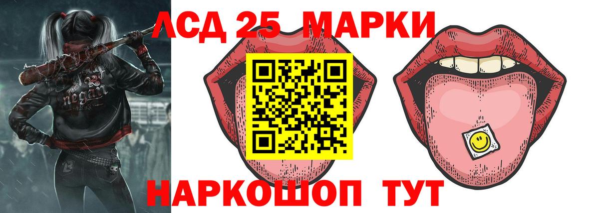ЛСД экстази ecstasy Соликамск