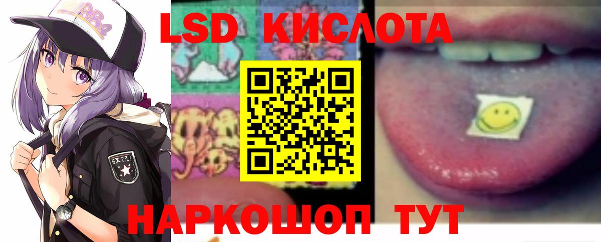 MEGA сайт  Лсд 25 экстази  Вход с VPN  LSD-25 экстази кислота  Соликамск 