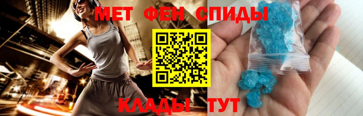 Соликамск  Первитин Methamphetamine  Вход с VPN 