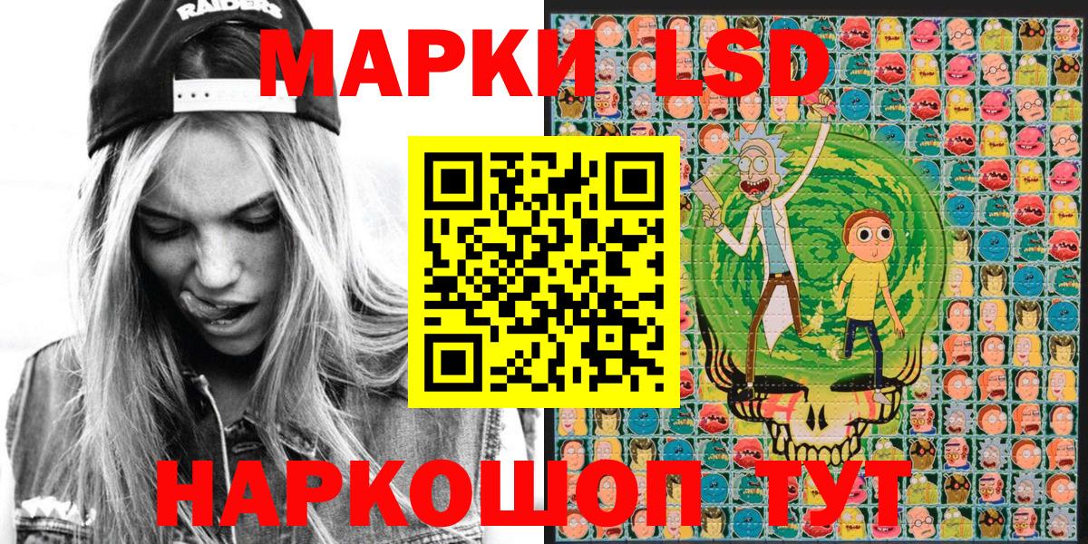 Марки NBOMe 1,5мг  Вход с VPN  Марки NBOMe  Соликамск  Марки NBOMe 1,5мг 