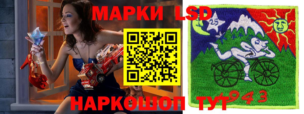 Наркотические марки 1,5мг Соликамск