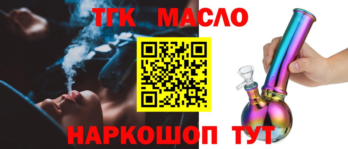 Марихуана  A-PVP СК   Героин  Соликамск  Вход с VPN  MDMA  Мефедрон кристаллы  Гашиш 