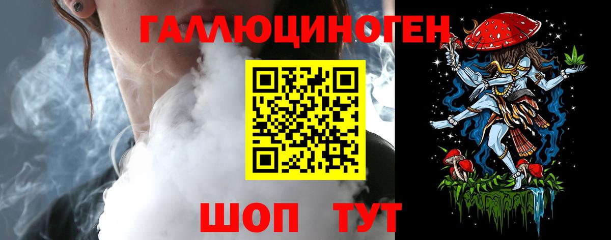 Псилоцибиновые грибы Psilocybe  Вход с VPN  Соликамск  Галлюциногенные грибы Magic Shrooms 