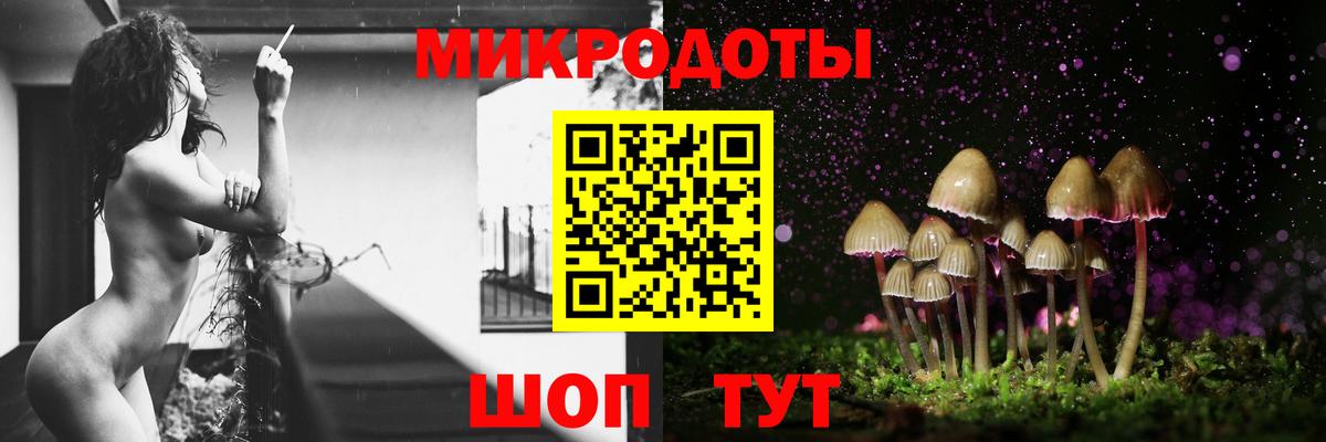 Галлюциногенные грибы ЛСД Соликамск