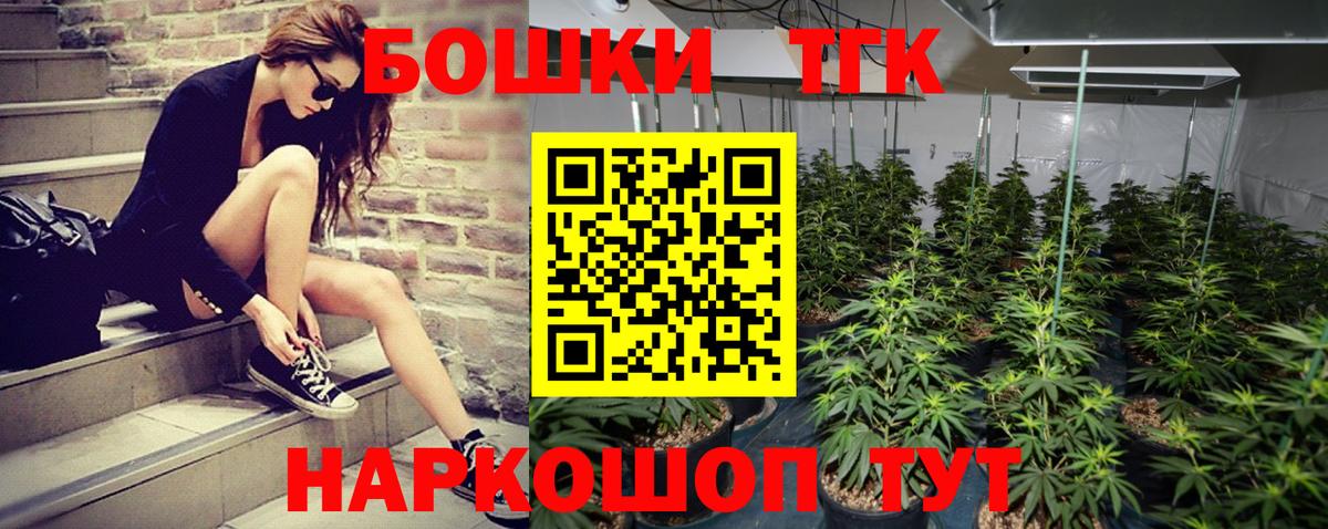 Бошки марихуана Bruce Banner Соликамск